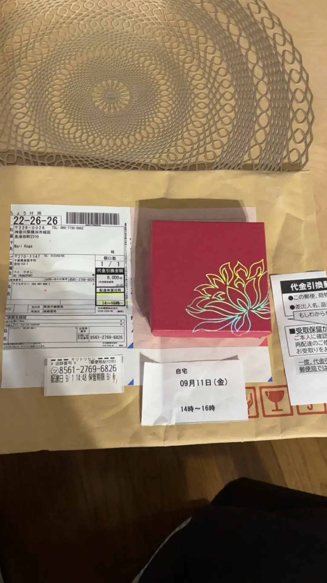 Review attachment